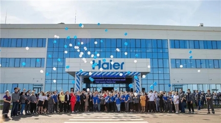 海爾俄羅斯洗衣機(jī)互聯(lián)工廠一周年 從零到頭部，打造家電銷(xiāo)售新標(biāo)桿